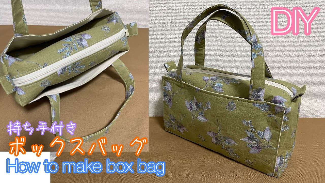 How to make box bag - YouTube