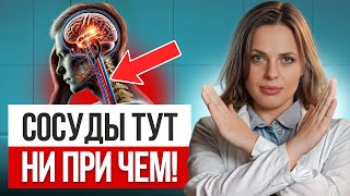 Об ЭТИХ причинах головокружения знают НЕМНОГИЕ! / Почему у вас кружиться голова?