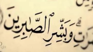تلاوات خاشعة   تلاوة مؤثرة حزينه قرانية نادرة كاملة