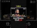 二階堂亜樹:フリテンもなんのその!値千金の12000点#プロ麻雀リーグ #マージャン #役満 #麻雀 #大三元 #四暗刻 #ex風林火山 #mトーナメント #美女 #ギャンブル #競艇