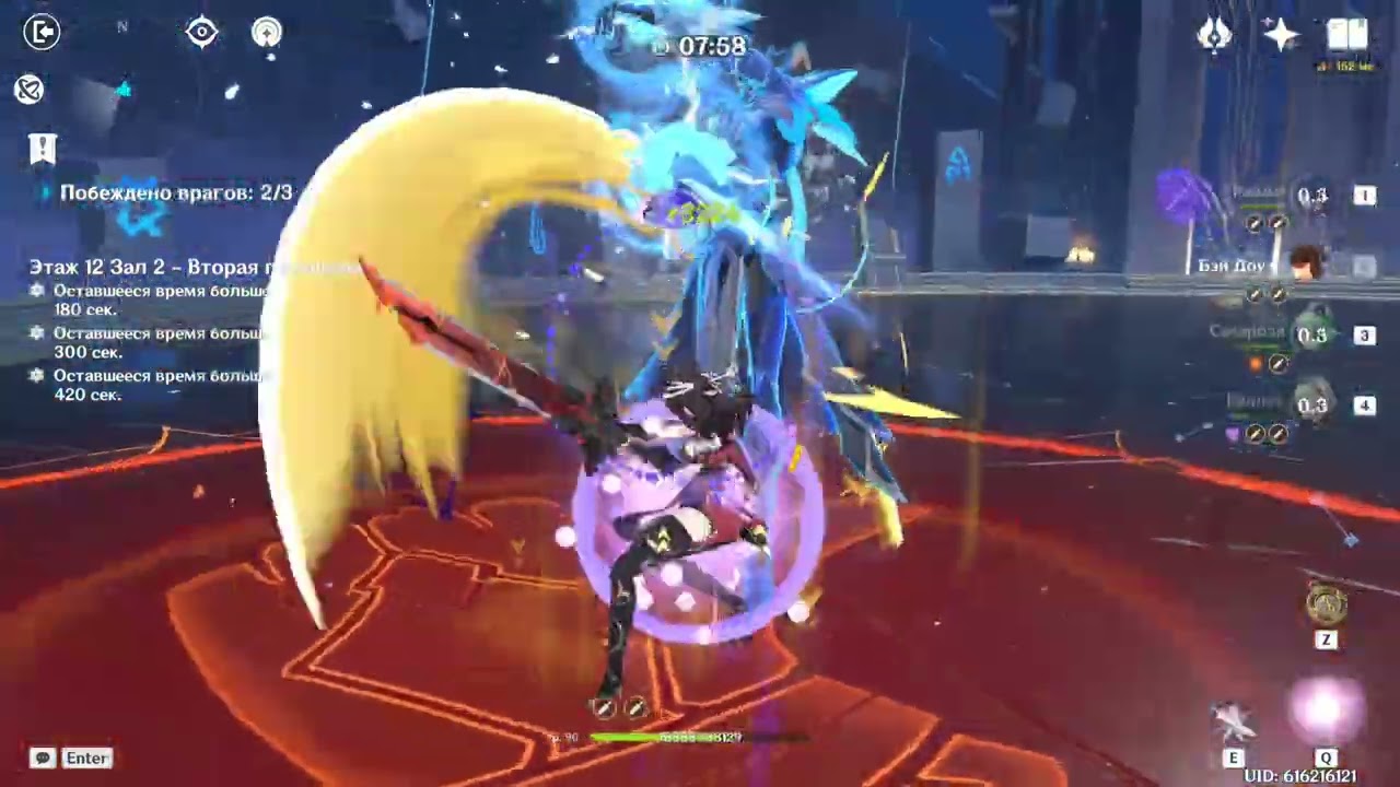 Мейн дд. Мейн дд. Мейн дд. Genshin impact tier list 2021. Мейн дд геншин.