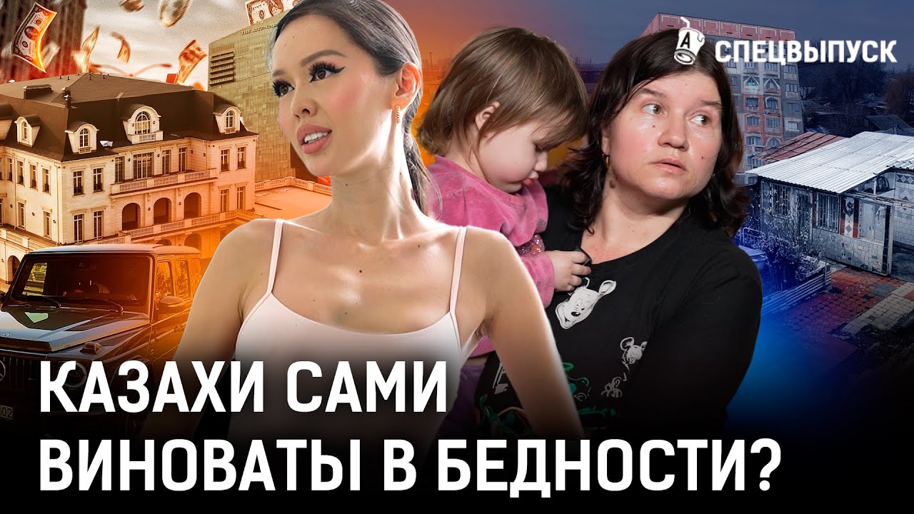 ⁣В Казахстане нужно отменить праздники? Как стать богатым? | DINARA RKH, Болат Назарбаев