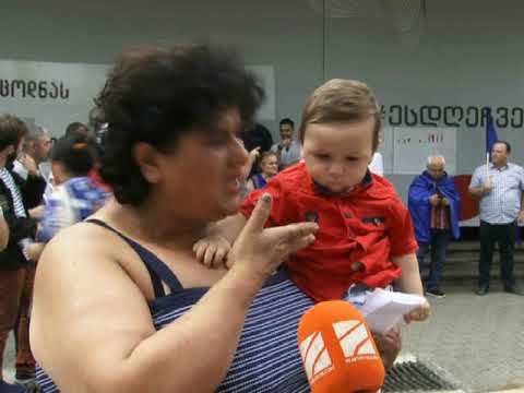 \"რუსეთი ოკუპანტია\" - აქცია ოზურგეთში