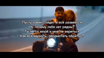 Thumbnail of BITTUEV & NANSI & SIDOROV "Как быть" текст песни