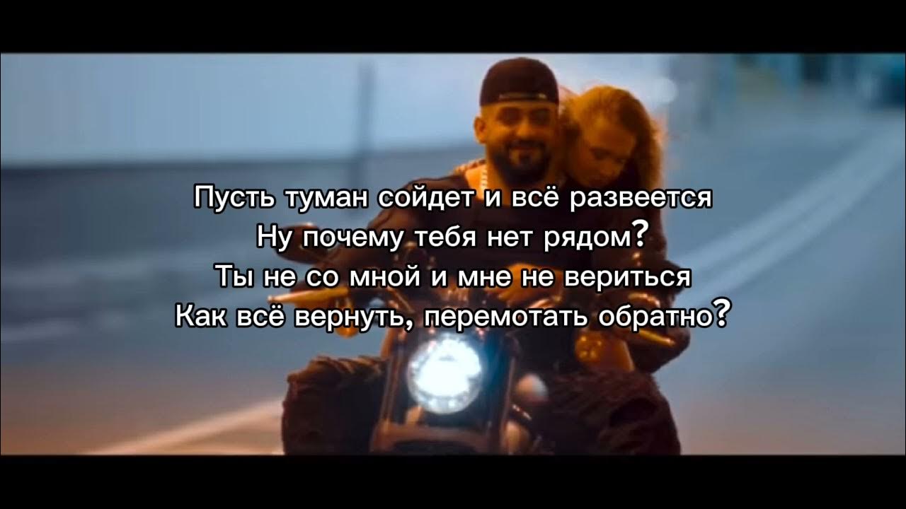 BITTUEV & NANSI & SIDOROV "Как быть" текст песни BITTUEV & NANSI & SIDOROV "Как быть" текст песни