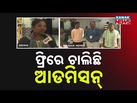 Zero Fees For College Students; Inside Niali College Mega Initiative!