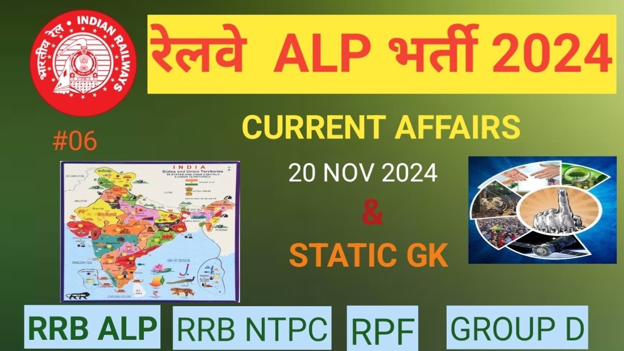 20 Nov Current Affairs 2024 | Daily Current Affairs MCQs | Static gk ...