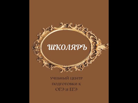 морфологические нормы (употребление глагола, местоимений, предлогов). ЕГЭ. Русский язык