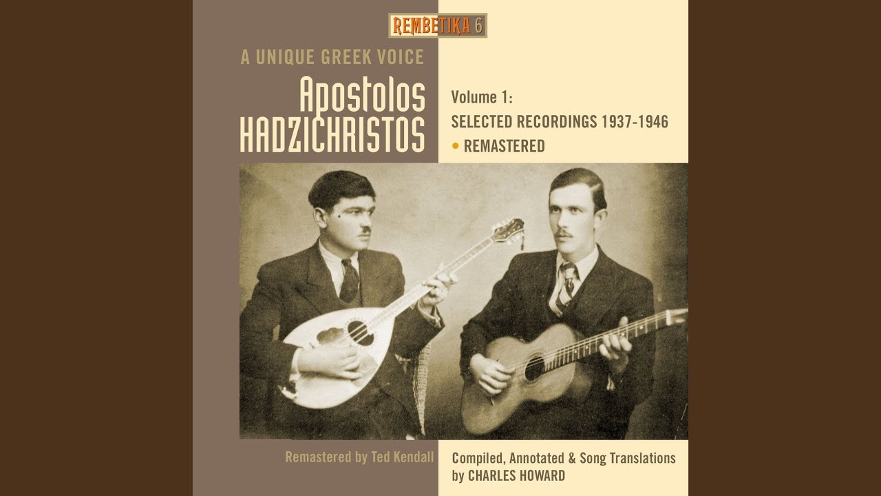 Ise Aristokratissa Ke Orea