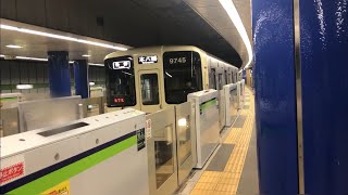 列車本数が8割減った駅　#都営地下鉄 #営団地下鉄 #東京散歩