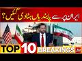 Iran US Peace Pact Updates | Sindh Budget 2026-27 | BOL News Night Bulletin | Heavy Fight In NA