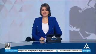 بانوراما النيل الثامنة مساءً 1-6-2024