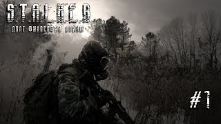 S.T.A.L.K.E.R. Долг: Философия Войны #1 - Немец