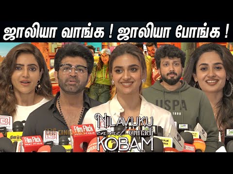 13:54 13:54 Now playing, Keerthy Suresh Speech Arun Vijay Speech NEEK 