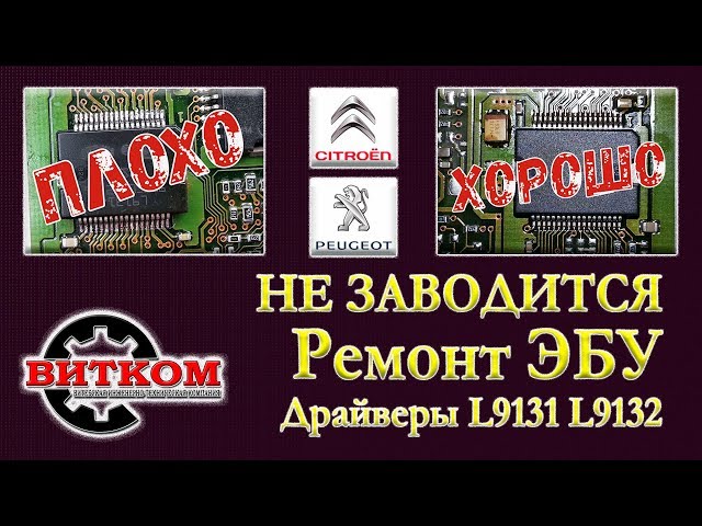 Р0974 ошибка акпп