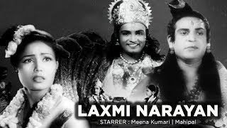 Laxmi Narayan (1951) Full Movie | लक्ष्मी नारायण | Mahipal, Meena Kumari