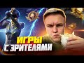 СУББОТНИЙ ЧИЛ В PUBG MOBILE