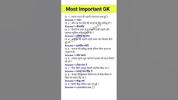 IAS Interview Questions GK | UPSC Interview Questions #iasinterviewquestions #upscinterviewquestions