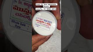 cream for men and women for Acne, pigmentation and Melasma 😀#viral #shortvideos#shorts#skincare