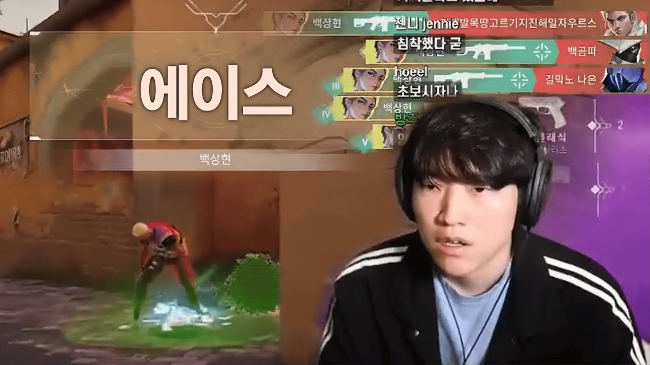 따효니 역대급 에이스 - YouTube