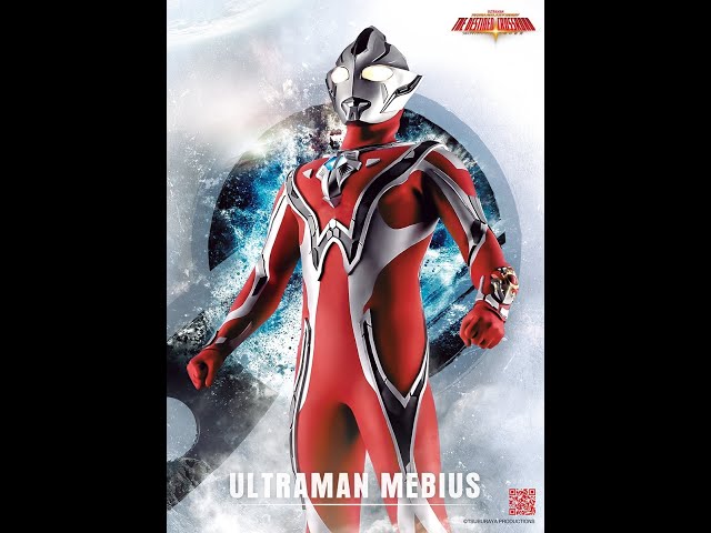Mirai - Ultraman Mebius & Ultra Brother Ending Song Lyric class=