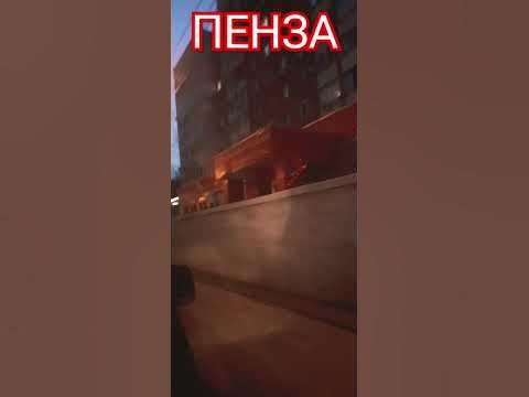 Пенза ночь в такси - YouTube
