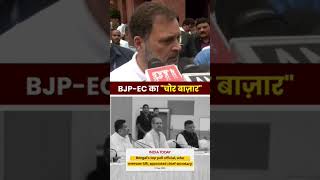 Top election commission officer Bengal CM (BJP) ki team me shamil huye