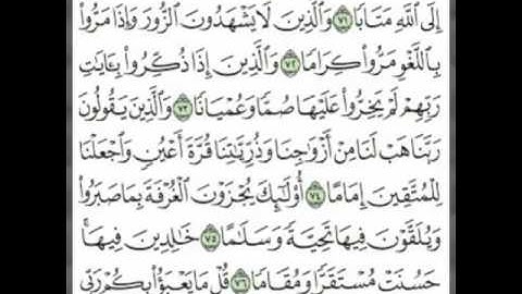 ما تيسر من سورة الفرقان [ ٧١ - ٧٧ ] بصوت القارئ الشيخ/ #عبدالله_الشهري ، صلاة العشاء ٣٠ / ١ / ١٤٣٨هـ