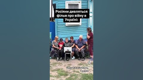 🧟 #ЗСУ денацифікують росіян. #Курськ #Курск #Суджа