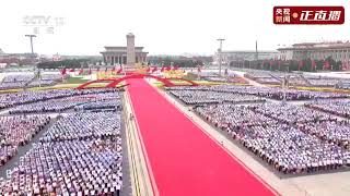 Поднятие флага на Тяньаньмэнь, звучит Интернационал