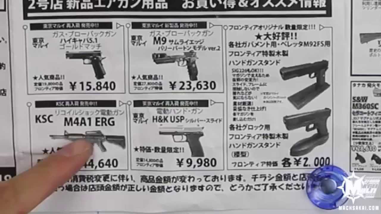 【プロフ必読】電動ガン/エアガン用マガジン　まとめ売り（ばら売り要相談） プロフ必読】電動ガン/エアガン用マガジンまとめ売り（ばら売り要相談）