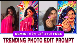 Instagram Trending Photo Editing Prompt | Ai Se Cartoon Wala Photo Kaise Banaye | Editing Prompt  screenshot 3