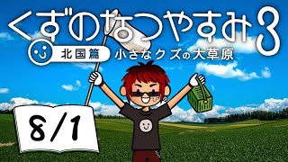 天開司の配信のサムネイル画像