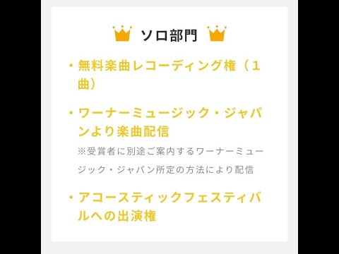 【投票呼びかけ運動】明日オーディション終わる【カウントダウン】