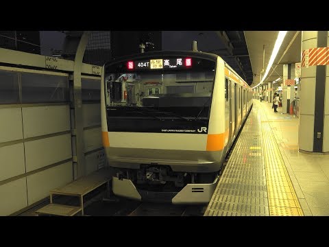 2018 JR東日本 中央線 東京→高尾 4K版