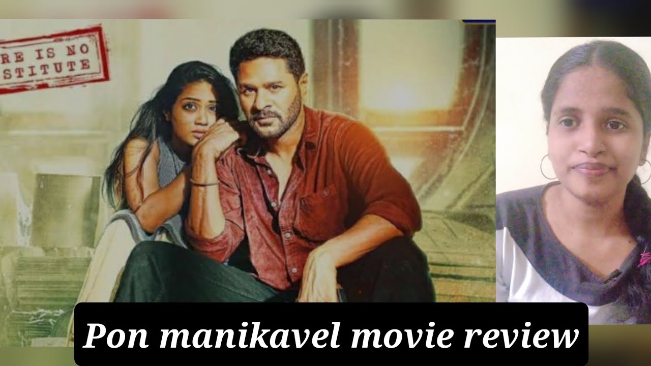 Pon manikavel movie review/tamil/Keerthyettiappan/EK 