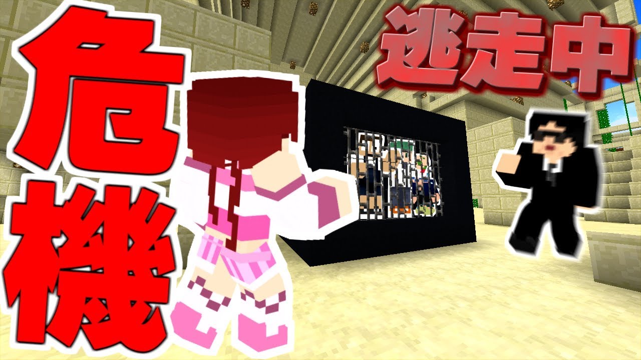 天空の城で逃走中をしたら 水上クラフトメンバー全滅の危機に マインクラフト Youtube