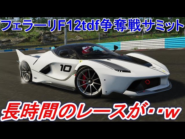 高級　2023年製　315/35R20 1本　K1 フェラーリ　F12 PS4 実況】 最強フェラーリFXX KもFerrari F12ベルリネッタも登場！ 新