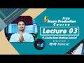 Lecture 03 | Music Production Course | Beat Making Full Tutorial for Beginners | FL Studio Bangla