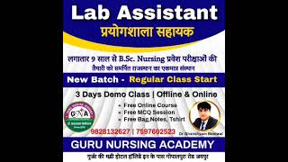 Guru Nursing Academy Jaipur, Lab Assistant New Batch Start