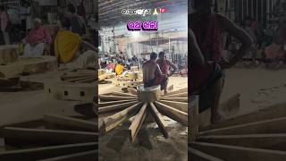 #rathakhala #rathayatra #2026 #puri #jagannathtemple #jagannathdham #odisha