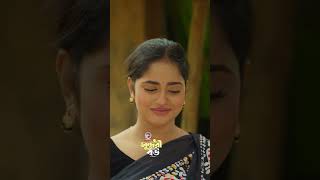 সুন্দরী বউ #eagleteam #shortsvideo #banglanatok #shortsvideo
