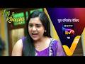 NEW! Itti Si Khushi | Ep 216 | 25 Apr 2026 | Teaser