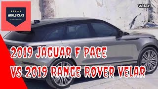 2019 Jaguar F Pace Vs 2019 Range Rover Velar | WORLD CARS