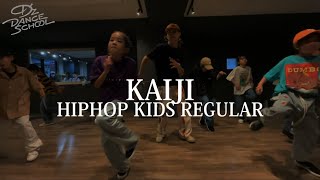 KAIJI/KIDS HIPHOP  REGULARクラス【D’z DANCE SCHOOL 府中校】