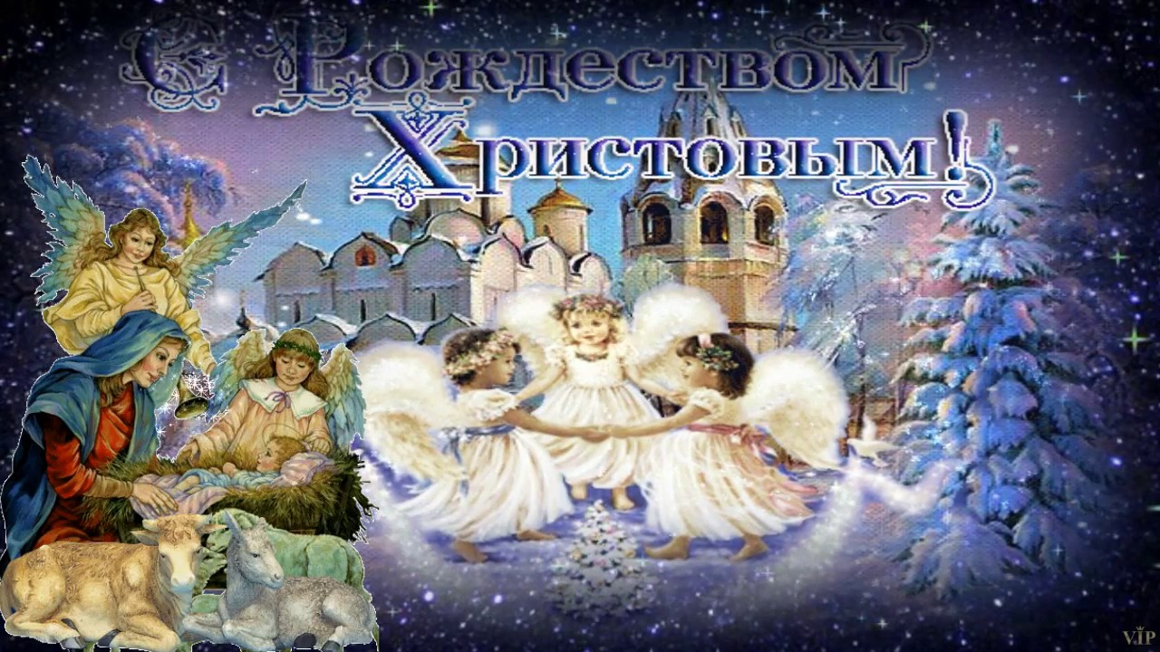 Необычное Видео Поздравление С Рождеством Сценарий