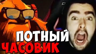 STRAY ПОТЕЕТ НА ШЕЙКЕРЕ 7.35 ! СТРЕЙ ШЕЙКЕР carry mid dota 2 ! Лучшее со Стреем