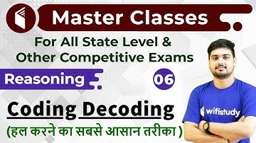 4:00 PM - Master Classes 2019 | Reasoning by Hitesh Sir | Coding Decoding