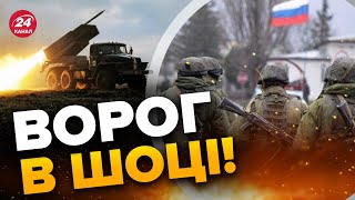 ⚡️В Бахмуті НЕОЧІКУВАНІ зміни? / Розповідаємо останні новини з фронту