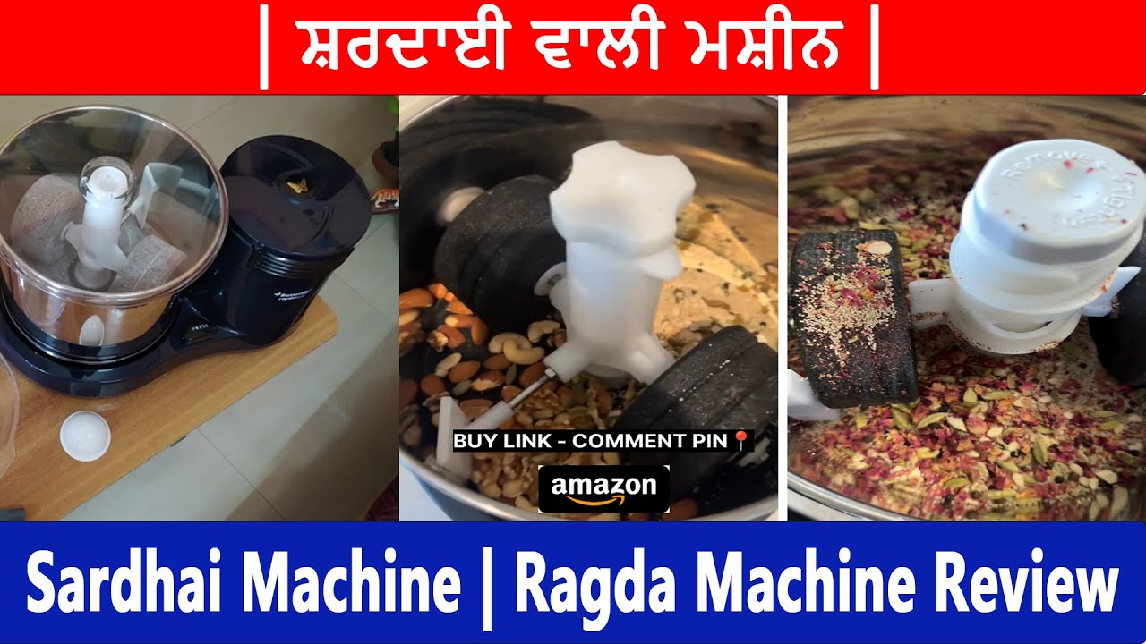 Shardai Machine Review | Ragda machine Review | Badam Ragda machine ...